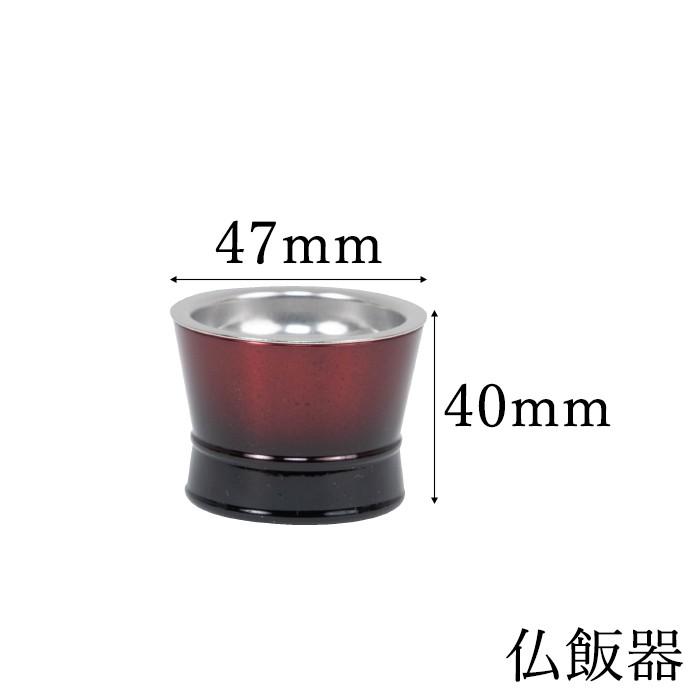 仏具 なごみ工房オリジナル仏具 セット 仏具セット モダン仏具セット 五具足 レスぺ 5点セット 高岡銅器 高岡産 仏壇 ミニ仏壇 国産仏具 送料無料 家具調用仏具_7