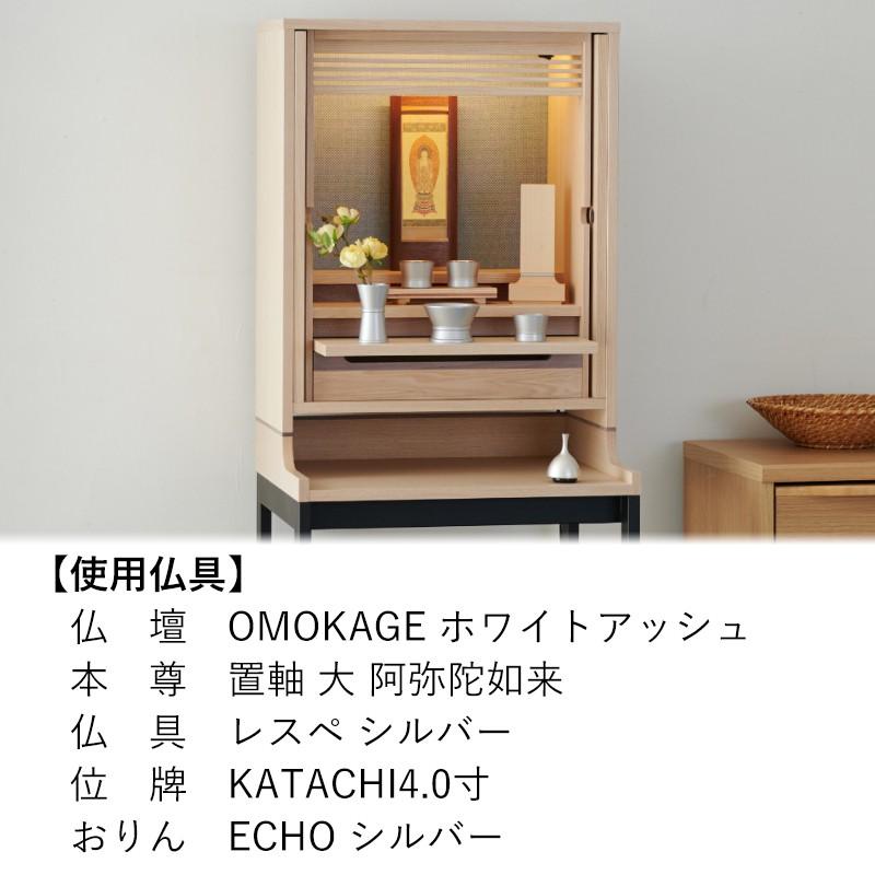仏具 なごみ工房オリジナル仏具 セット 仏具セット モダン仏具 仏具 なごみ工房オリジナル仏具 セット 仏具セット モダン仏具
