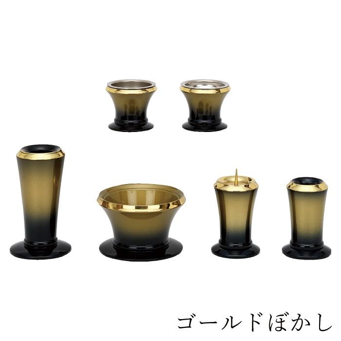 仏具 セット 仏具セット モダン仏具セット シンシア2 六具足 仏具 セット 仏具セット モダン仏具セット シンシア2 六具足