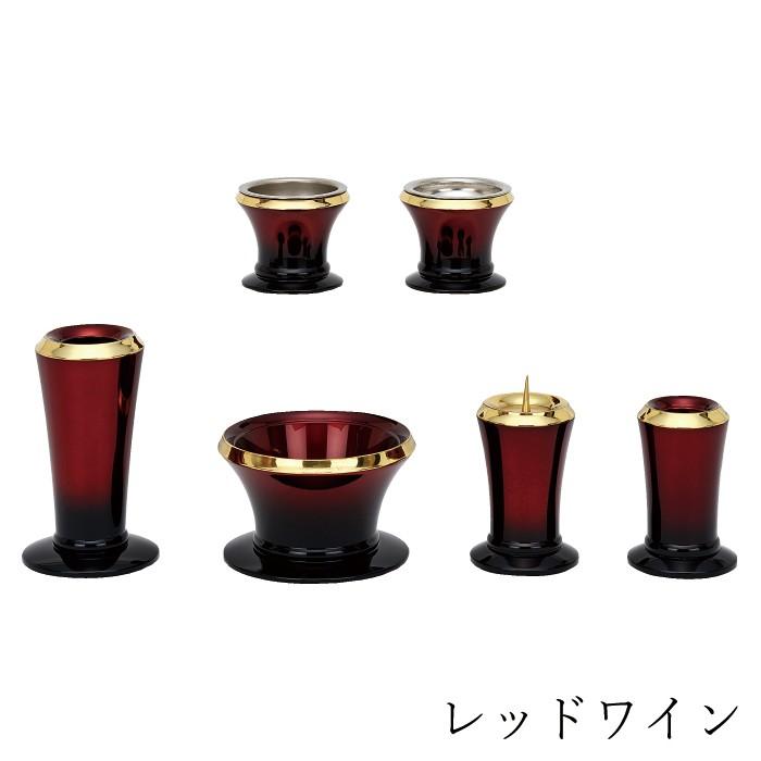 仏具 セット 仏具セット モダン仏具セット シンシア2 六具足 仏具 セット 仏具セット モダン仏具セット シンシア2 六具足