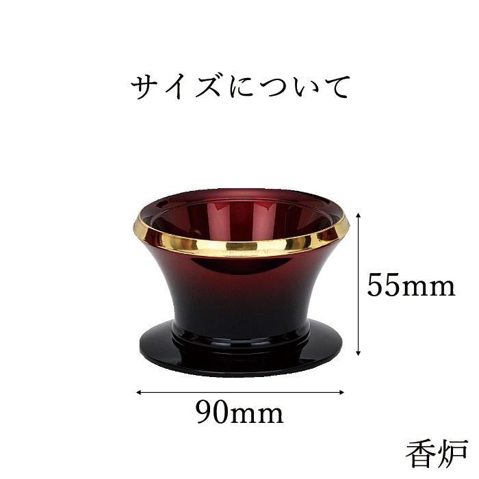 仏具 セット 仏具セット モダン仏具セット シンシア2 六具足 仏具 セット 仏具セット モダン仏具セット シンシア2 六具足