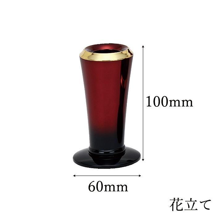 仏具 セット 仏具セット モダン仏具セット シンシア2 六具足 仏具 セット 仏具セット モダン仏具セット シンシア2 六具足