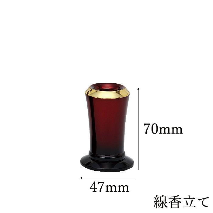 仏具 セット 仏具セット モダン仏具セット シンシア2 六具足 仏具 セット 仏具セット モダン仏具セット シンシア2 六具足