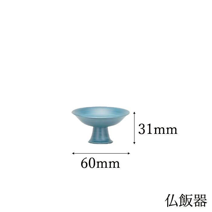 仏具 セット 仏具セット モダン仏具セット 六具足 磁今 回 白 仏具 セット 仏具セット モダン仏具セット 六具足 磁今 回 白