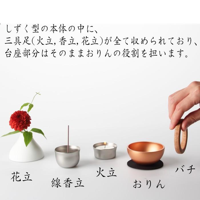仏具セット 小物 ミニ おりん 仏具用品 ポタリン モダン仏具 仏具セット 小物 ミニ おりん 仏具用品 ポタリン モダン仏具