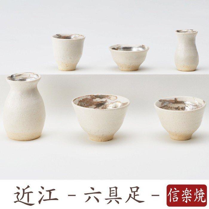 仏具 セット 仏具セット モダン仏具セット 近江 おうみ 五具足セット