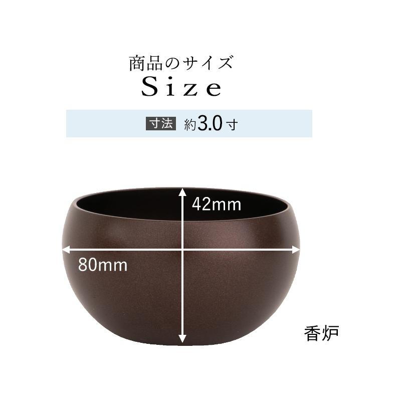 仏具 セット モダン仏具セット オーブ3.0寸 5点ワイン ピンク 仏具 セット モダン仏具セット オーブ3.0寸 5点ワイン ピンク