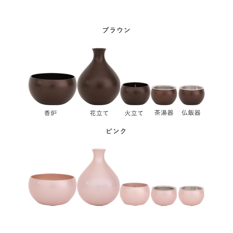 仏具 セット モダン仏具セット オーブ3.0寸 5点ワイン ピンク 仏具 セット モダン仏具セット オーブ3.0寸 5点ワイン ピンク