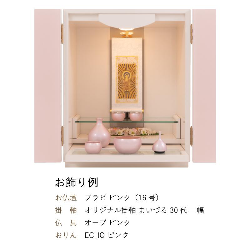 仏具 セット モダン仏具セット オーブ3.0寸 5点ワイン ピンク 仏具 セット モダン仏具セット オーブ3.0寸 5点ワイン ピンク