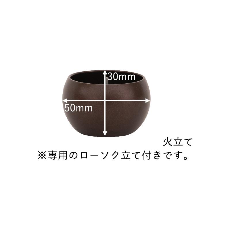 仏具 セット モダン仏具セット　オーブ3.0寸 5点ワイン ピンク ブラウン ブルー 国産仏具 送料無料 家具調用仏具 モダン仏壇 現代仏壇_3