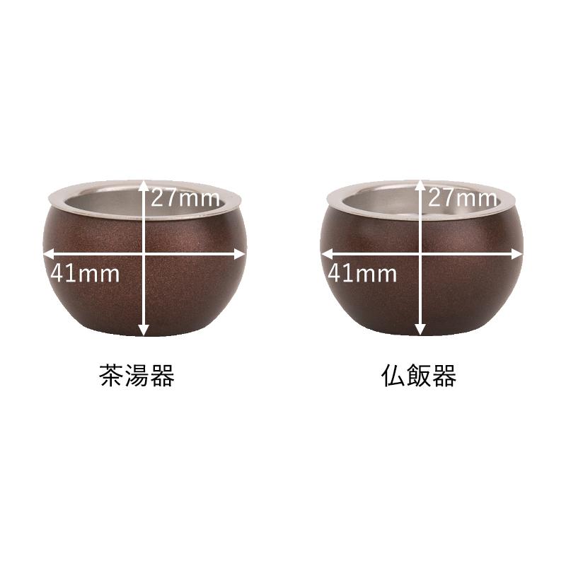 仏具 セット モダン仏具セット オーブ3.0寸 5点ワイン ピンク 仏具 セット モダン仏具セット オーブ3.0寸 5点ワイン ピンク