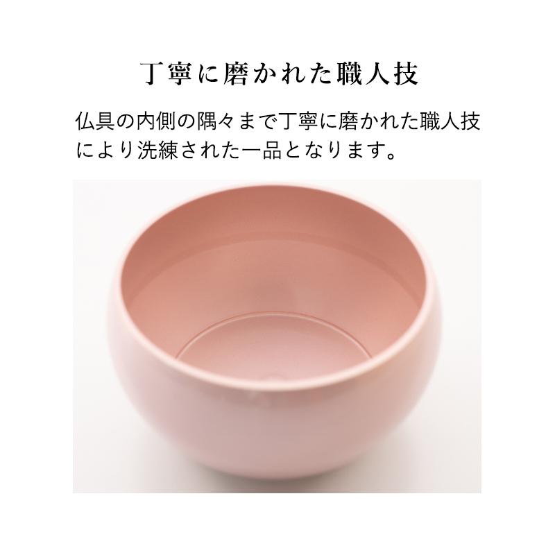 仏具 セット モダン仏具セット オーブ3.0寸 5点ワイン ピンク 仏具 セット モダン仏具セット オーブ3.0寸 5点ワイン ピンク