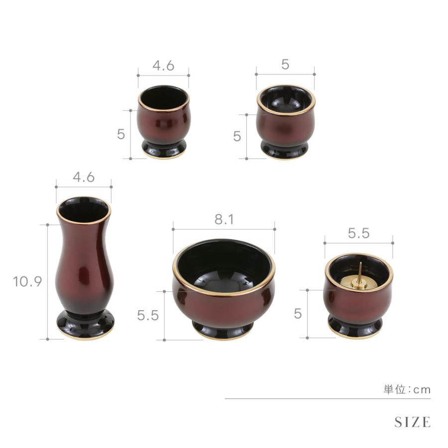 仏具 セット 仏具セット モダン仏具セット 五具足 さやか 陶彩漆 仏具 セット 仏具セット モダン仏具セット 五具足 さやか 陶彩漆