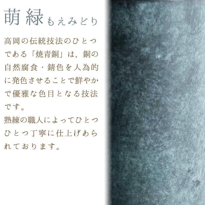 【送料無料】【国産仏具】MAKOTO 花立 選べる2色カラー 萌緑 墨黒 モダン仏具 仏具 真鍮  高級 高級仏具 家具調仏壇 モダン仏壇 現代仏壇の画像