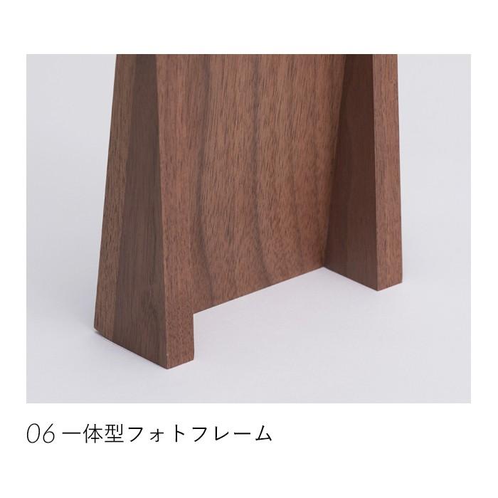 KAKEHASHI SERIES モダンフォトフレーム EMI ホワイトアッシュ