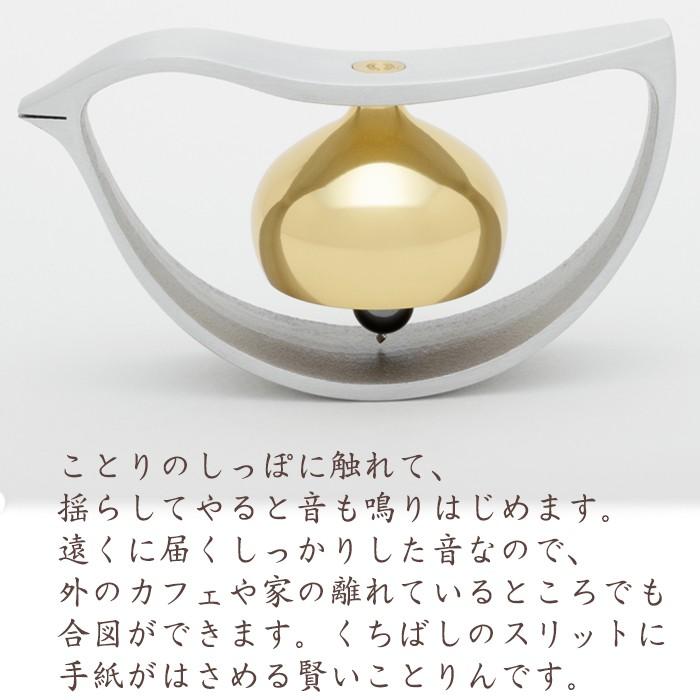 【未使用品】 ことりん　真鍮　優凛　株式会社山口久乗　おりん　インテリア 未使用品】 ことりん 真鍮 優凛 株式会社山口久乗 おりん