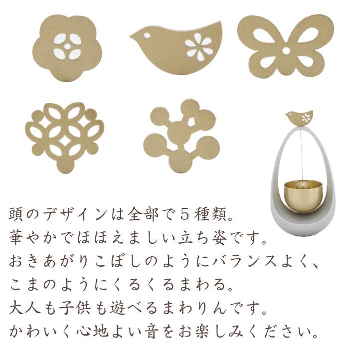 久乗おりん -優凛- 山口久乗 まわりん ( 花 鳥 蝶 葉 実 ) 仏具 おりん