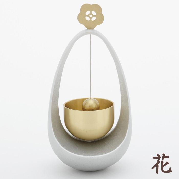 久乗おりん -優凛- 山口久乗 まわりん ( 花 鳥 蝶 葉 実 ) 仏具 おりん