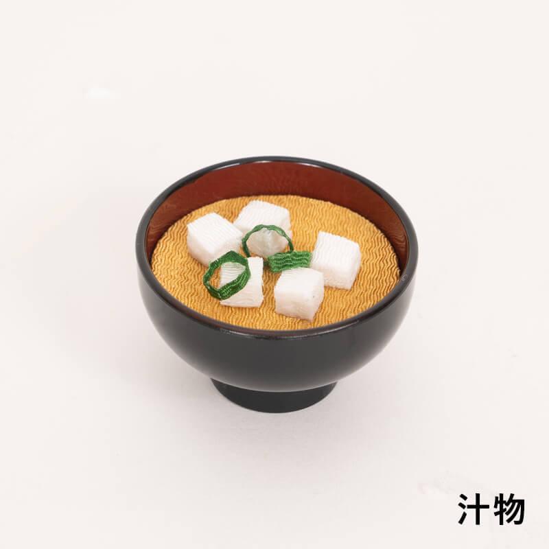 リュウコドウ 京の御膳(五条) お膳セット 台 お供え 供養 モダン仏壇