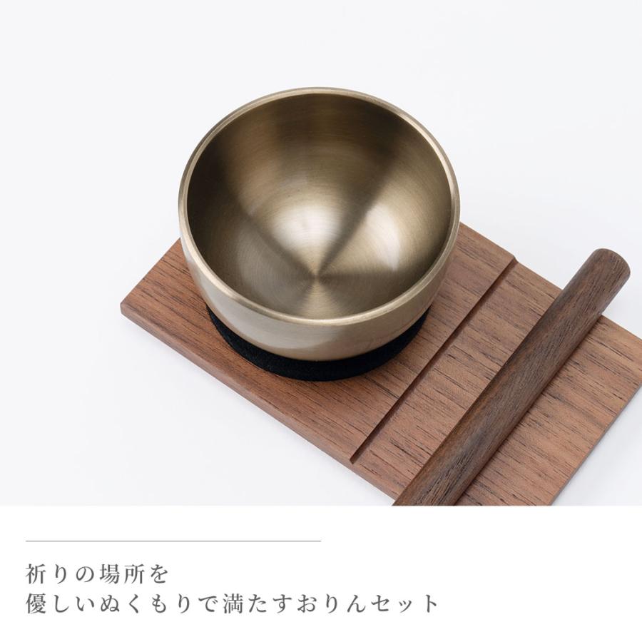 KAKEHASHI SERIES 三具足 おりん セット 「OBOYU おぼゆ KAKEHASHI SERIES 三具足 おりん セット 「OBOYU おぼゆ
