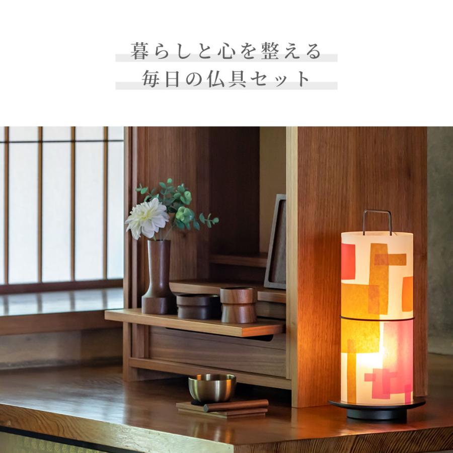 KAKEHASHI SERIES 三具足 おりん セット 「OBOYU おぼゆ KAKEHASHI SERIES 三具足 おりん セット 「OBOYU おぼゆ