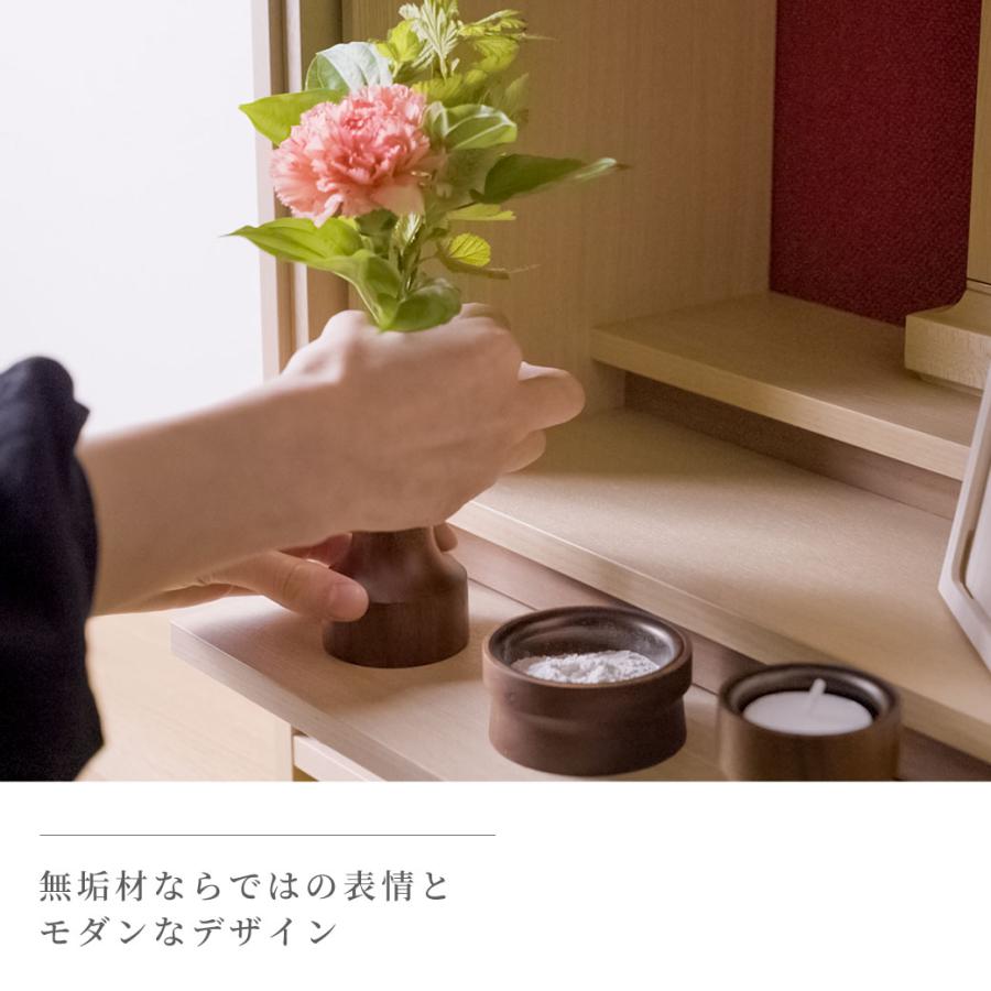 KAKEHASHI SERIES 三具足 おりん セット 「OBOYU おぼゆ KAKEHASHI SERIES 三具足 おりん セット 「OBOYU おぼゆ
