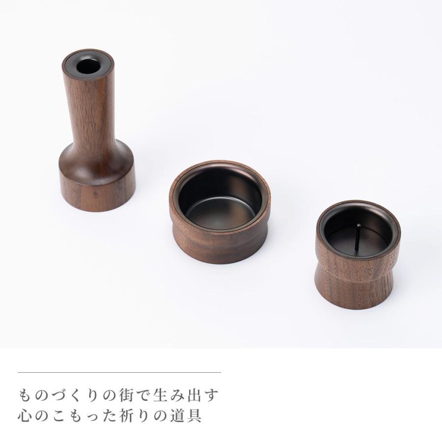 KAKEHASHI SERIES 三具足 おりん セット 「OBOYU おぼゆ KAKEHASHI SERIES 三具足 おりん セット 「OBOYU おぼゆ