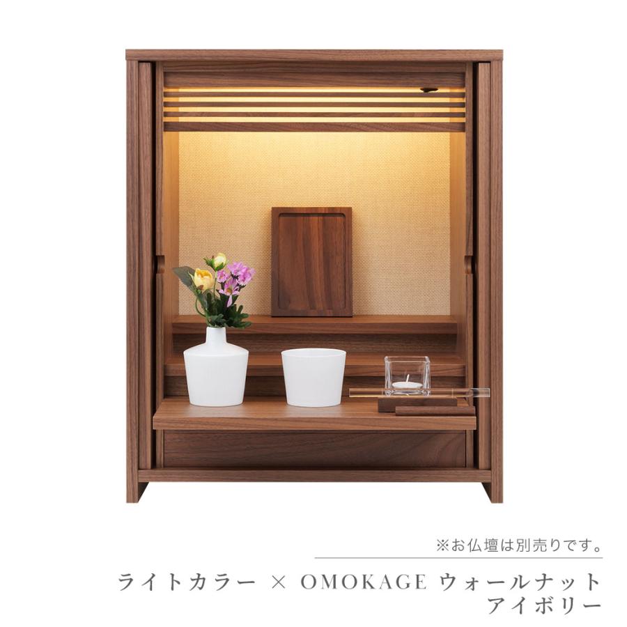 ミニ仏具セット 「ナチュラル系仏具セットC」 全2色 ライト ミニ仏具セット 「ナチュラル系仏具セットC」 全2色 ライト