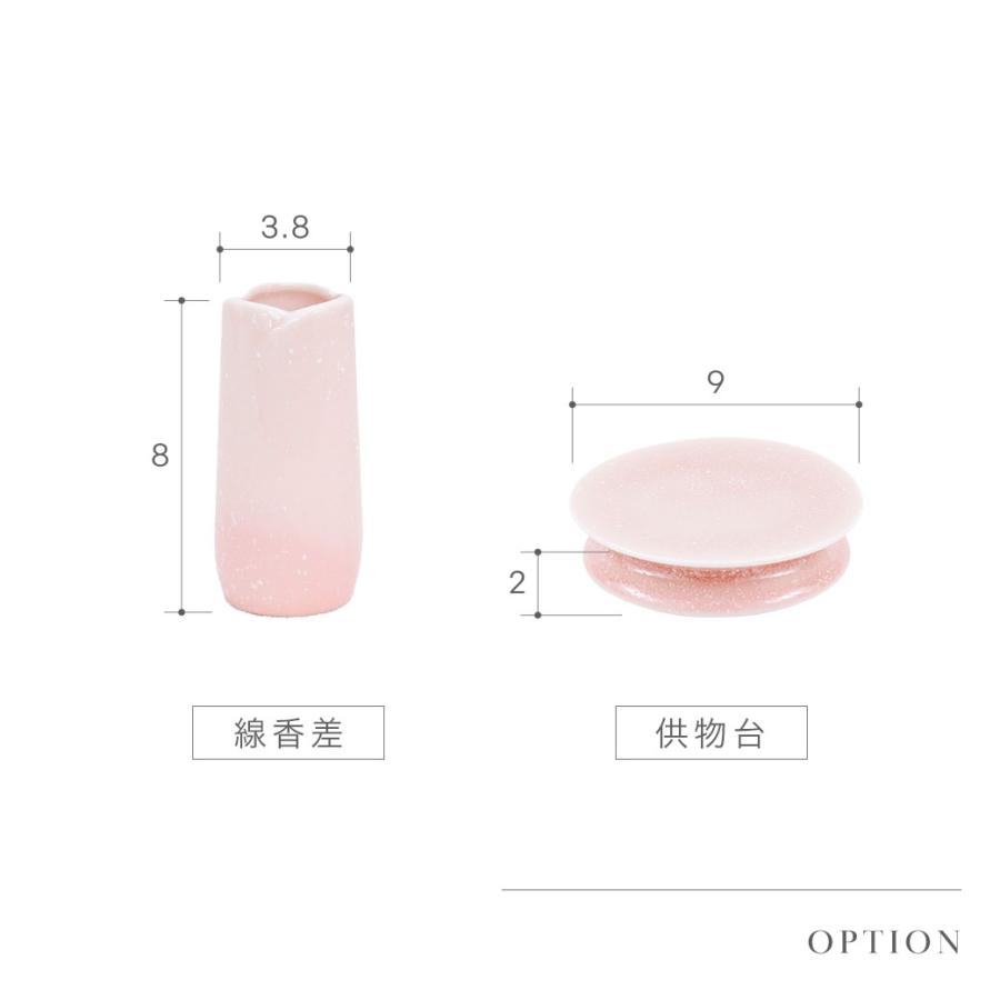 ミニ仏具 5点セット 五具足 「やわらぎ」 さくら 中サイズ 花立 ミニ仏具 5点セット 五具足 「やわらぎ」 さくら 中サイズ 花立