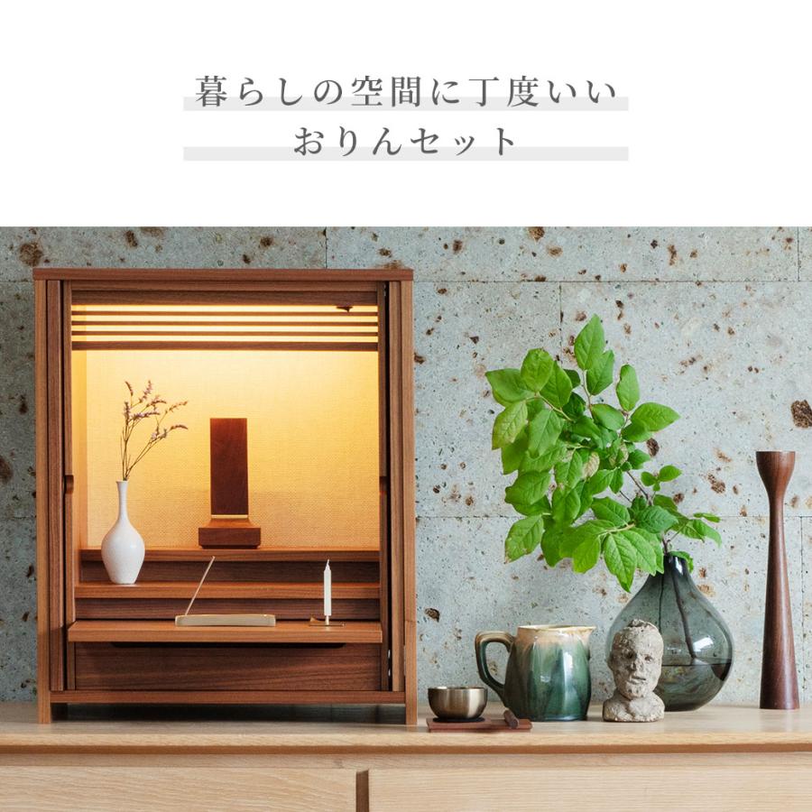 KAKEHASHI SERIES おりん 「OBOYU おぼゆ」 全2色 メープル