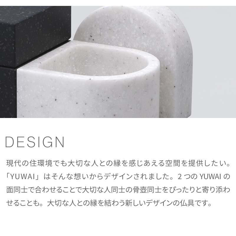 COYUI SERIES 仏具 セット ミニマル骨壷 骨壺 YUWAI 人工大理石 COYUI SERIES 仏具 セット ミニマル骨壷 骨壺 YUWAI 人工大理石