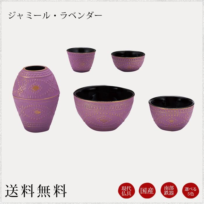 自然で開放的な透明感【クリスタル仏具:Dream(ドリーム 自然で開放的な透明感【クリスタル仏具:Dream(ドリーム