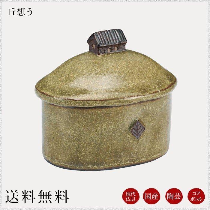 マノン様❀有田焼❀大乗窯❀手描き大リムプレートセット❀未使用