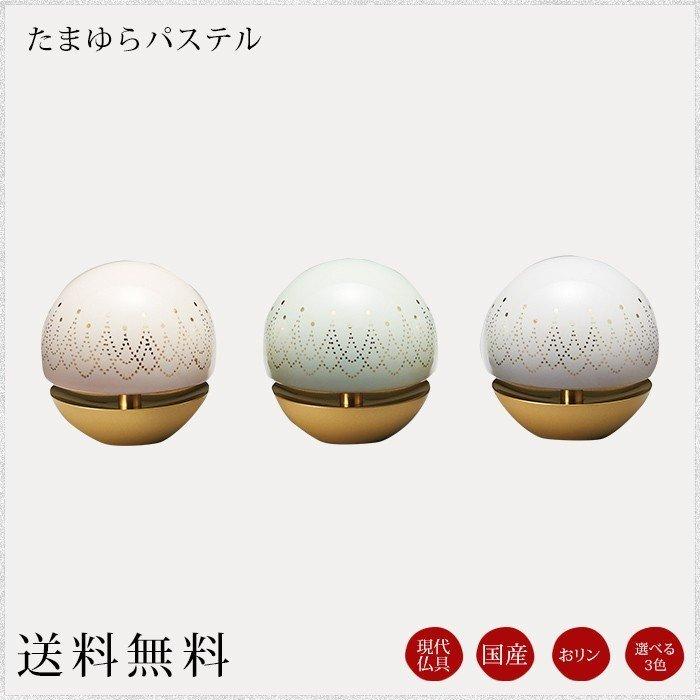 たまゆらリン パステルミント＋リン棒＋リン台 （国産仏具 お