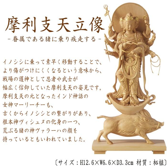 欅　夷　20ｃｍ 仏像 #012 欅 夷 20cm 仏像 #012