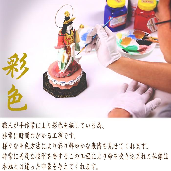 仏像 RIYAK 彩色 聖観音  BASIC 高さ133mm 横幅49mm 奥行き49mm ご本尊様 守本尊 本尊 仏様 仏壇 フィギュアの画像