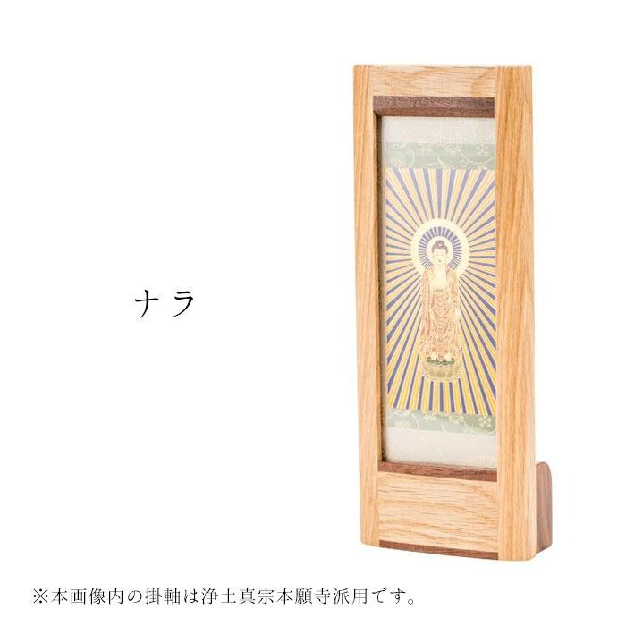 掛け軸 掛軸 ご本尊 真宗大谷派 3幅 九字名号 阿弥陀如来 十字名 掛け軸 掛軸 ご本尊 真宗大谷派 3幅 九字名号 阿弥陀如来 十字名
