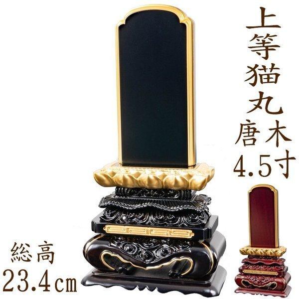 若狭塗箸 本漆•螺鈿箸27cm 【公式通販】