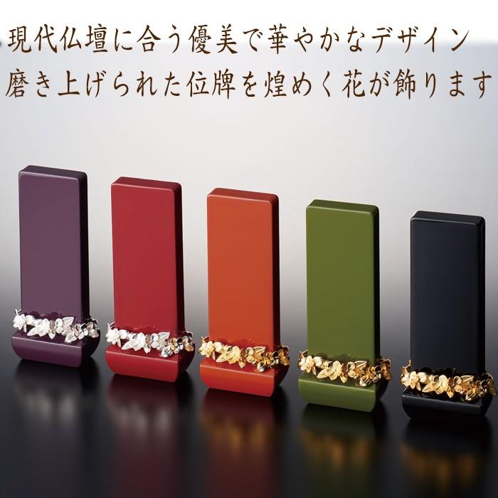 位牌 おしゃれ モダン お位牌 名入れ 国産 クラウン 4.5寸 バイオレット 名入れ 現代位牌 文字彫り 戒名入れ 戒名 手元供養_2