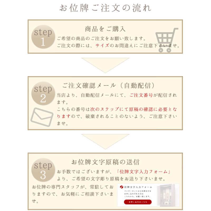 位牌 名入れ 無料 KATACHI ウォールナット メープル 4.0寸 モダン位牌 位牌 文字 込み 名入れ デザイナー位牌 オリジナル