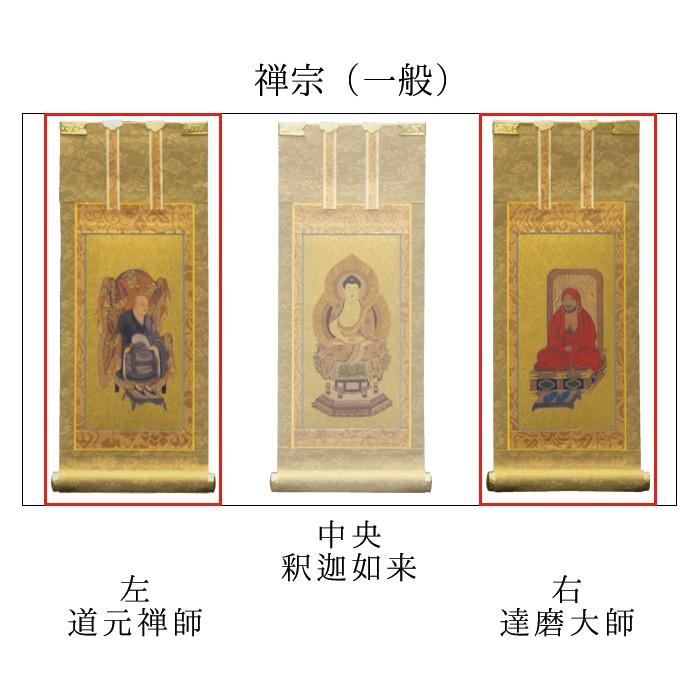 【真作】掛軸　高松悟峰　書画　観音図　浄土真宗本願寺派　逸品　O155 真作】掛軸 高松悟峰 書画 観音図 浄土真宗本願寺派 逸品 O155 掛軸