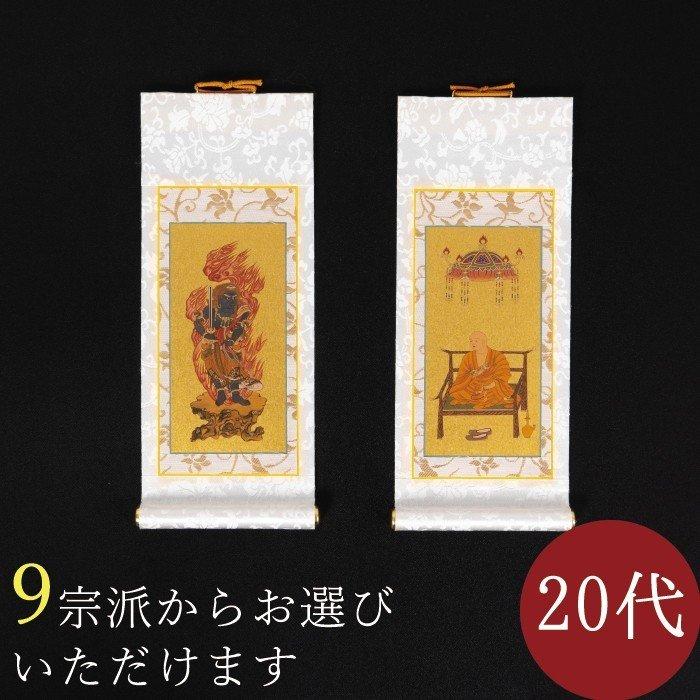 古川大航 真筆 「掬水月在手」墨跡掛軸 Amazon.co.jp: 茶道具 書 掛軸