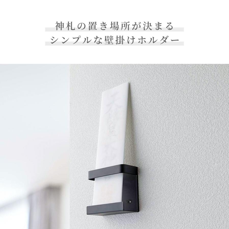 tower 山崎実業 「神札ホルダー シングル タワー」 全2色 tower 山崎実業 「神札ホルダー シングル タワー」 全2色