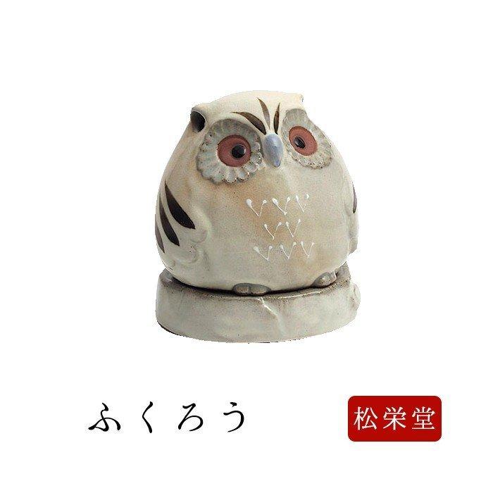 松栄堂 麗 香炉 ふくろう 領収書OK 代引きOK : 仏壇 位牌 線香の 