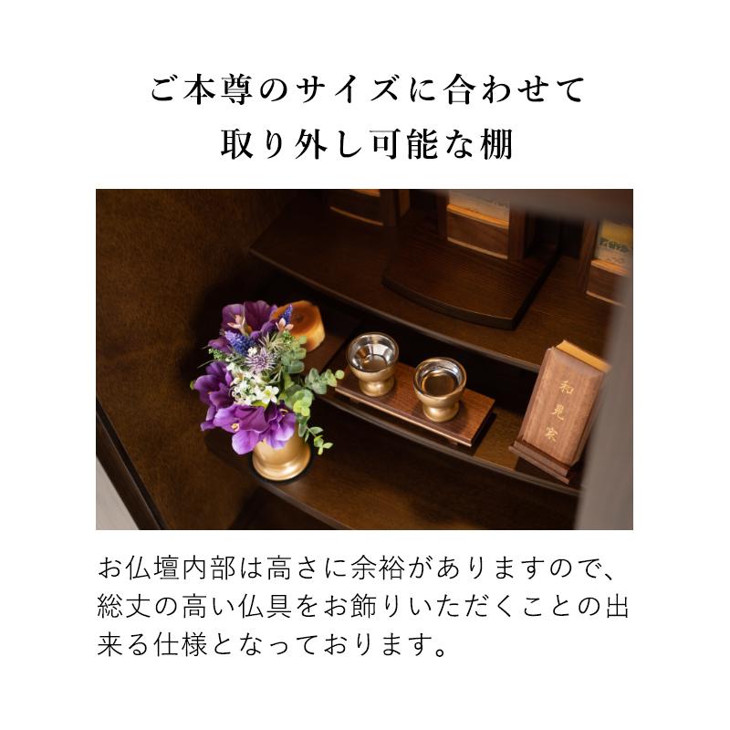 モダン仏壇 38号セルト 送料無料 国産仏壇 モダン仏壇 送料無料