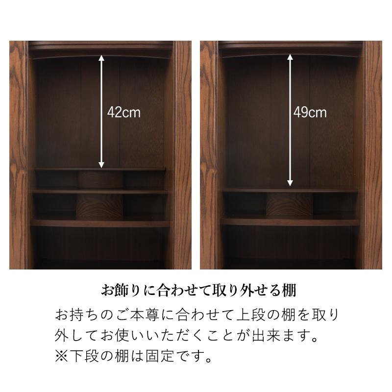 モダン仏壇 38号セルト 送料無料 国産仏壇 モダン仏壇 送料無料