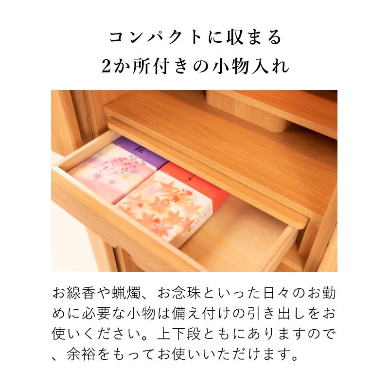 配達設置無料 モダン仏壇 36号セージ国産仏壇モダン仏壇 送料無料