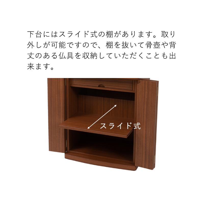配達設置無料 モダン仏壇 36号セージ国産仏壇モダン仏壇 送料無料