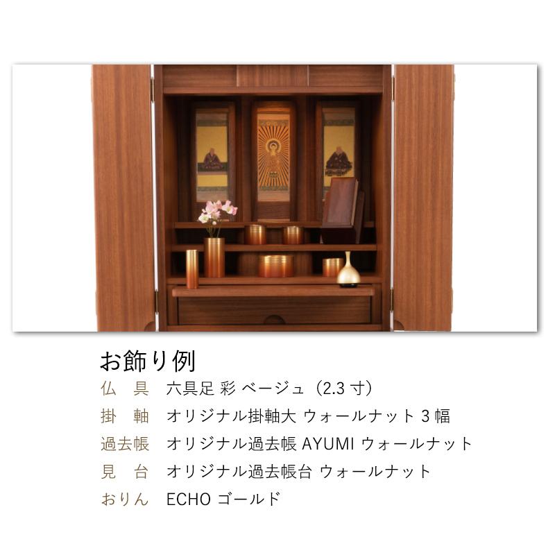 配達設置無料 モダン仏壇 36号セージ国産仏壇モダン仏壇 送料無料 :modan-d0010:仏壇 位牌 線香の専門店なごみ工房 - 通販 - Yahoo!ショッピング 配達設置無料 モダン仏壇 36号セージ国産仏壇モダン仏壇 送料無料 :modan-d0010:仏壇 位牌 線香の専門店なごみ工房 - 通販 - Yahoo!ショッピング