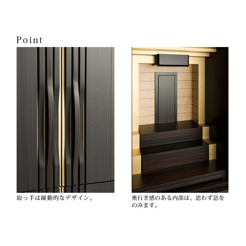 現代仏壇 1年保証付きエルドラード1500 幅560mm 高さ1490mm 現代仏壇 1年保証付きエルドラード1500 幅560mm 高さ1490mm